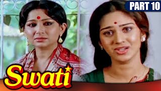 शर्मिला टैगोर का पुराना आशिक 18 साल बाद वापस आया है  Swati 1986  Part 10 [upl. by Watt]