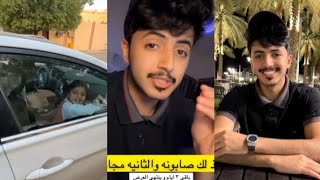 سنابات حاتم الحربي 💫اعلان ل صابون اغصان، مع وسميه و هايس و صقر للمدرسه309 [upl. by Avik522]