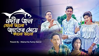 শশুরের টাকা ‌ Sosurar Taka  New Bangla Samajik Video 2024  Bd Natok Bangla  Mainul Shaikh [upl. by Whitford]