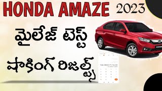 2023 Honda Amaze Petrol Mileage Testreal mileage testhonda amaze teluguamaze honda amaze sedan [upl. by Ezarra828]