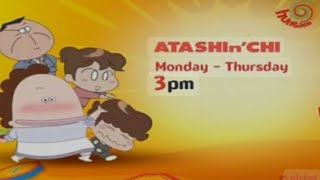 Atashinchi New Episodes Promo 12 August 130 PM2024 [upl. by Jere]