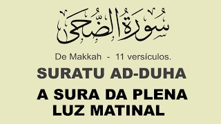 Alcorão em Português  A SURA DA PLENA LUZ MANTINAL 93111 ADDUHA [upl. by Culberson129]