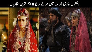 8 Marriages In Ertugrul Gazi  TOP X TV [upl. by Azelea385]