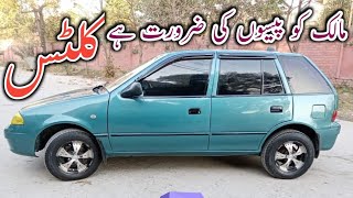 Suzuki cultus vxr 2004 model for sale low price mailsimotors [upl. by Rehoptsirhc884]