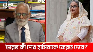 শেখ হাসিনা বাংলাদেশে আসতেই পারে  DBC NEWS [upl. by Harras596]