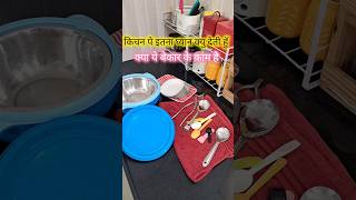 किचन पे इतना घ्यान क्यु देती हुॅ Habits Of Clean Kitchen kitchen hacks home kitchentips house [upl. by Hannah323]