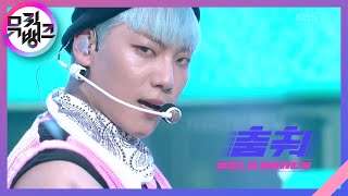 춤춰Ugly Dance  온앤오프ONF 뮤직뱅크Music Bank  KBS 210430 방송 [upl. by Alverta455]