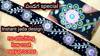 instant jada designmaggam work jada designeasy to wearbeautiful jada designinstant bridal jadai [upl. by Tirreg]