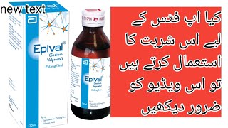 Epival syrup ka sahi istimalepival syrup ke benefits amp siddefice fitts ke behtareen treatment in [upl. by Adal45]