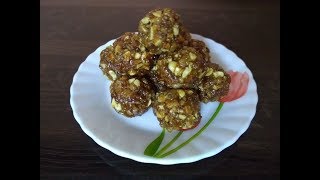 Antina unde karadantu  Dry fruits laddu [upl. by Saretta]