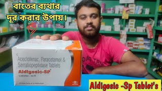 Aceclofenac Paracetamol And Serratiopeptidase Tablets Uses In Bengali  Aldigesic Sp Tablet Review [upl. by Snapp72]