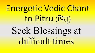 ENERGETIC Vedic Chant to Pitrus पितृ to get Blessings  Ghana Patha  Yajur Veda  Sri K Suresh [upl. by Meit]