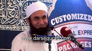 Importance of Zakat and Sadqa  Maulana Tariq Jameel [upl. by Francoise]