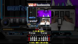 【親指amp人差し指禁止でbeatmania】041よりカット02 [upl. by Costello]