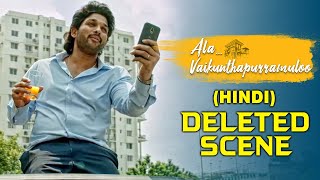 Allu Arjun New Movie  Ala Vaikunthapurramuloo Hindi Deleted Scene 1  Allu Arjun Birthday Special [upl. by Emmi]