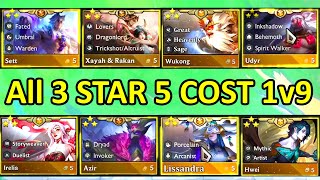 S11 ALL 5Cost Units 3Star 1v9 ⭐⭐⭐ [upl. by Rennerb]