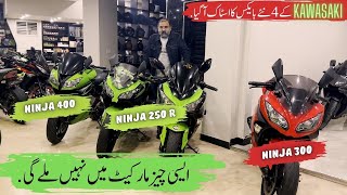 KAWASAKI NINJA 250R  NINJA 300 NINJA 400  REVIEW AND PRICE IN PAKISTAN  UNITED AUTO MOTORSPORTS [upl. by Siednarb81]