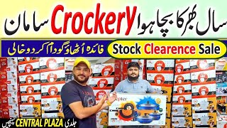 Crockery Sale in Pakistan  Nonstick Cookware Set  Crockery Shop  Central Plaza Shopping Mall [upl. by Bohannon904]