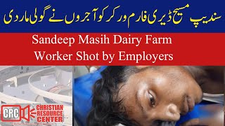 Sandeep Masih Christian laborer shot dead in Gujranwala  06 July 2024 [upl. by Culhert]