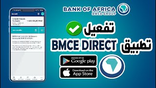 طريقة تفعيل تطبيق BMCE DIRECT لبنك إفريقيا Bmce bank Bank of africa [upl. by Eniamrehs]