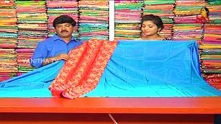 660 Dupioni Silk Falling Fabric Saree With Brocade Blouse  New Arrivals  Vanitha TV [upl. by Milissent]