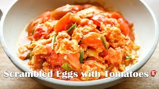 Scrambled Eggs with Tomatoes [upl. by Lawlor]