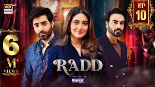 Radd Episode 10  Digitally Presented by Happilac Paints Eng Sub  9 May 2024  ARY Digital [upl. by Florella]