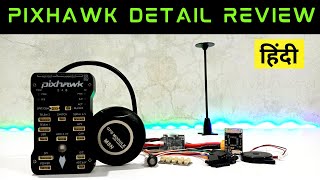 Holybro X500 V2 PX4 Drone  Pixhawk PX4 Development Kit [upl. by Stetson216]