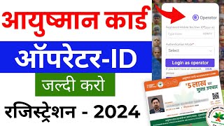 Ayushman Card Operator ID Kaise Banaye  Ayushman Card Operator Id Registration 2024 Live Process [upl. by Ylam]