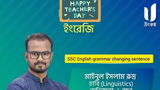 ssc english grammer changing sentence [upl. by Kelcie257]