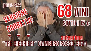 VERSIONE CORRETTA 68 VINI Top SOTTO I 15 € quotTRE BICCHIERIquot GAMBERO ROSSO 2024 parte 22 [upl. by Nilla]