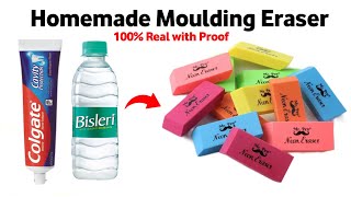 How to make Kneaded Eraser at home  DIY Kneaded Eraser  homemade Moldable Eraser Making easy [upl. by Naxela901]