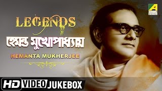 Legends Hemanta Mukherjee  Bengali Movie Songs Video Jukebox  হেমন্ত মুখোপাধ্যায় [upl. by Aiak]