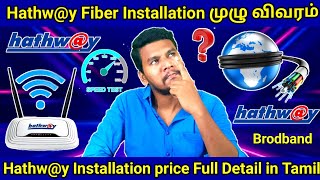 Hathway broadband installation Details in Tamil  hathway Fiber Connection In Tamil hathway [upl. by Randene]