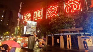 Ningxia Night Market 寧夏夜市 Taipei Taiwan [upl. by Anerak880]