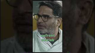 BJP meri wajah se Hari  Prashant kishors jan Suraj yatra  fact podcast [upl. by Stroud]