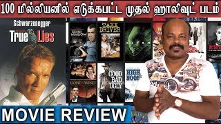 அட்டகாசமான ஹிந்தி investigation கதை  Tamil Movie Explained in Tamil  Mr Vignesh [upl. by Latrena22]