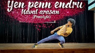 quotYen pennendruquot  Navalarasan dance freestyle [upl. by Reyaht828]