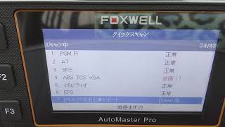 FOXWELL NT６２４ ・ JB７ライフ ・ 故障診断 [upl. by Barth]