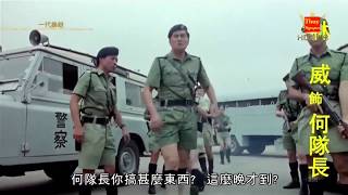 Phim Lẻ Xã Hội Đen Hong Kong Hay Nhất Phim Chưởng Lẻ Thuyết Minh [upl. by Halliday]