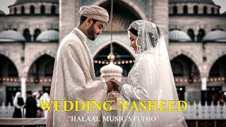 New Arabic Wedding Nasheed Debuts 2024 [upl. by Idnac]