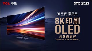 TCL unveils a 65inch 8K 120Hz OLED Curved Monitor [upl. by Aihsik]