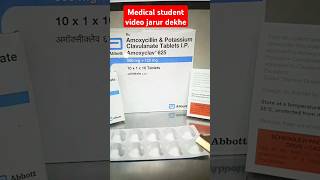 Amoxicillin and potassium clavulanate tablet kis kaam aati hai  Amoxyclav 625 tablet  Clavam 625 [upl. by Atelahs895]