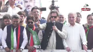 Chairman PTI Imran Khan Speech at Haqeeqi Azadi March Day in Shahdara [upl. by Ransome]