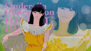 Hiromi Iwasaki  Cinderella Honeymoon Original Instrumental Karaoke Backing Track [upl. by Hamnet425]