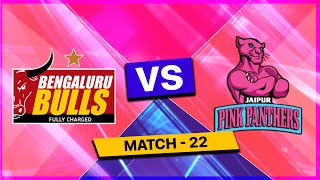 🔴 Live Bengaluru Bulls vs Jaipur Pink Panthers Live  BLR vs JAI Live  Pro Kabaddi League Live [upl. by Eisso]