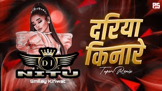 Dariya Kinare Ek Banglo g Pori 🎵DJ Tapori EDM Mix 🎧Dj NituSmiley kinwat🎧 Vairal Music Instagram [upl. by Eirrol599]