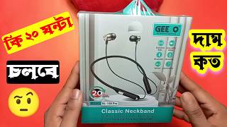 মনের মত হবে কি কি ২০ ঘন্টা চলবে neckband Bets neckband Bangladesh full review দাম কত কেমন হবে [upl. by Dorey]