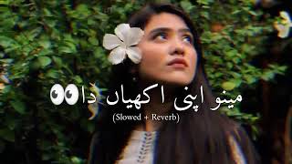 Mainu Apni Akhiyan Da Chan Tara Lagna Saraiki Song Slowed  Reverb  SoulTune75 [upl. by Ingalls]