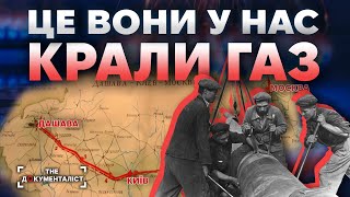 Труба для СССР Як Москва викачувала український газ  The Документаліст [upl. by Ynffit]